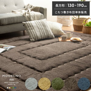 y5OFFN[|zzz ~zc ` 130×190    Ɍ O }bg h VFj[ LeBO LgO ~zc R^c~zc Vv _ 