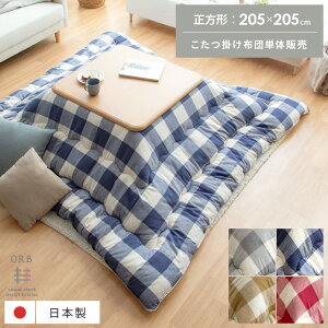 zc ` 205×205  킢 k MK`FbN ԂƂ Ch ÓdC} |  { Vv a R^czc  |zc ORB(I[