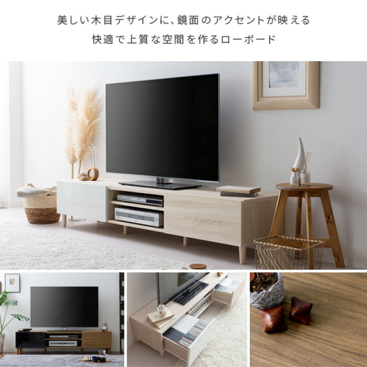 楽天市場】テレビ台 テレビボード ローボード おしゃれ 北欧 180 白 