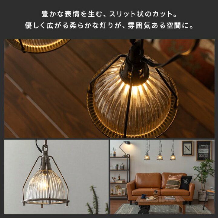楽天市場】ペンダントライト ガラス led 対応 おしゃれ 照明 
