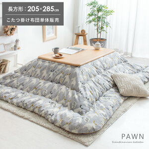 y2ԌIP3{z zc ` 唻 205×285  킢 k ԂƂ { |  􂦂  R^czc 100% |zc PAWN(|[j唻 