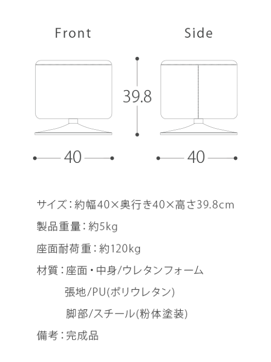 楽天市場】スツール おしゃれ 椅子 イス チェア ラウンドチェア 楽天市場】スツール おしゃれ 椅子 イス チェア ラウンドチェア