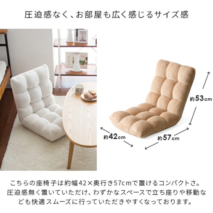 楽天市場 座椅子 リクライニング コンパクト おしゃれ 座イス 座いす レザー 合皮 リクライニングチェア フロアチェア ローチェア リビングチェア オシャレ 一人掛けソファー コンビニ後払い モコモコ座イス Marco マルコ レザー生地タイプ インテリアショップ 楽天市場 座椅子 リクライニング コンパクト おしゃれ 座イス 座いす レザー 合皮 リクライニングチェア フロアチェア ローチェア リビングチェア オシャレ 一人掛けソファー コンビニ後払い モコモコ座イス Marco マルコ レザー生地タイプ インテリアショップ