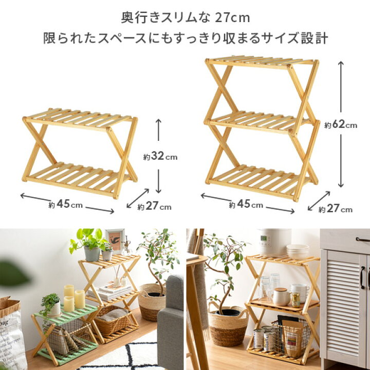 楽天市場】【最大500円OFFクーポン配布中】 ラック 棚 木製 収納  