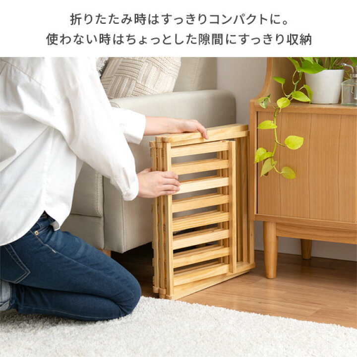 楽天市場】ラック 棚 木製 収納 おしゃれ 折りたたみ ラック 折り畳みラック シェルフ オープンラック オープンシェルフ 多目的ラック ウッドラック リビング 収納 収納棚 持ち運び フラワースタンド 花台 フォールディングラック 3段タイプ : インテリアショップ ココテリア 楽天市場】ラック 棚 木製 収納 おしゃれ 折りたたみ ラック 折り畳みラック シェルフ オープンラック オープンシェルフ 多目的ラック ウッドラック リビング 収納 収納棚 持ち運び フラワースタンド 花台 フォールディングラック 3段タイプ : インテリアショップ ココテリア