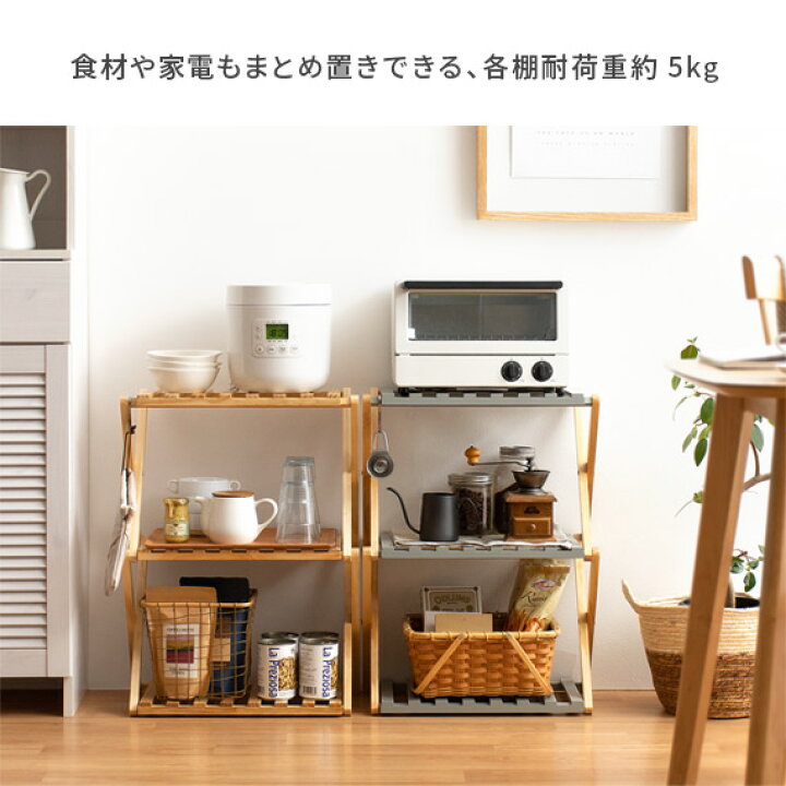 楽天市場】ラック 棚 木製 収納 おしゃれ 折りたたみ ラック 折り畳みラック シェルフ オープンラック オープンシェルフ 多目的ラック ウッドラック リビング 収納 収納棚 持ち運び フラワースタンド 花台 フォールディングラック 3段タイプ : インテリアショップ ココテリア 楽天市場】ラック 棚 木製 収納 おしゃれ 折りたたみ ラック 折り畳みラック シェルフ オープンラック オープンシェルフ 多目的ラック ウッドラック リビング 収納 収納棚 持ち運び フラワースタンド 花台 フォールディングラック 3段タイプ : インテリアショップ ココテリア