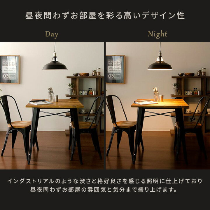 楽天市場 ペンダントライト 北欧 Led 電球対応 1灯 おしゃれ 天井照明 インダストリアル 西海岸 照明器具 スチール リビング 居間 寝室 Lena レナ Lサイズ モダン ペンダント ライト リビングライト 食卓用 インテリア インテリアライト ダイニング用 グリーン 緑