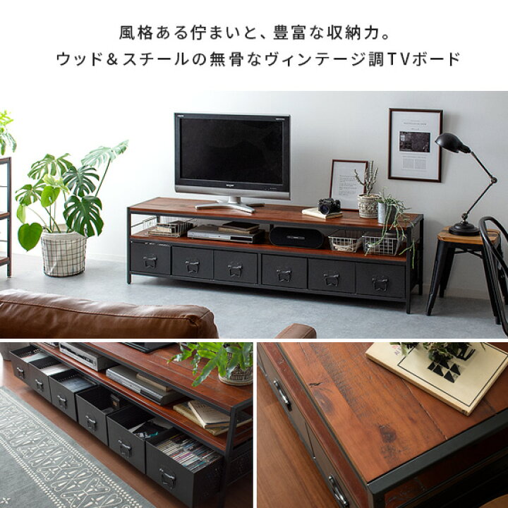 楽天市場】【4/20まで！5％OFFクーポン配布中】 テレビ台 ローボード 