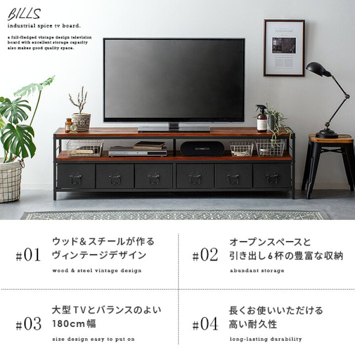 テレビボード 幅約180cm TV ラック テレビ台 インダストリアル 