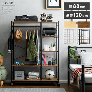 キッズハンガーラック おしゃれの人気商品 通販 価格比較 価格 Com