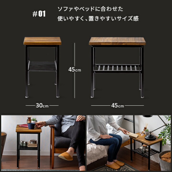 楽天市場】サイドテーブル おしゃれ ソファーサイドテーブル ベッド 