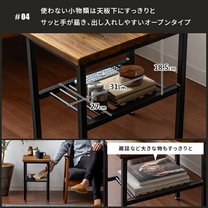 楽天市場】サイドテーブル おしゃれ ソファーサイドテーブル ベッド 