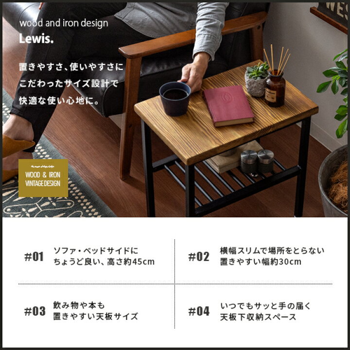 楽天市場】サイドテーブル おしゃれ ソファーサイドテーブル ベッド 