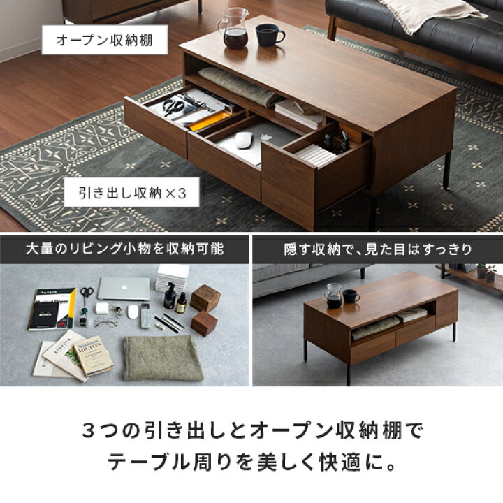 楽天市場】【5％OFFクーポン配布中】 テーブル ローテーブル リビング  