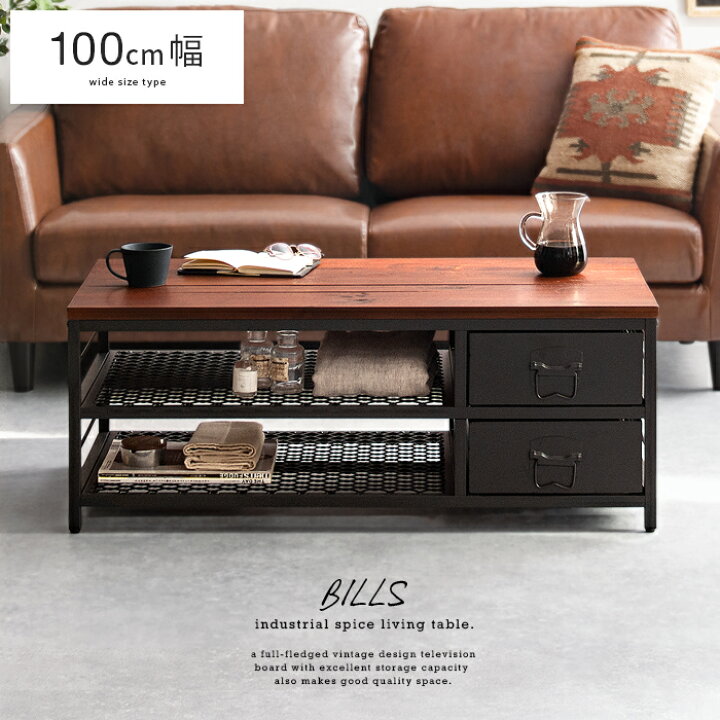 楽天市場】【5％OFFクーポン配布中】 テーブル ローテーブル センター  