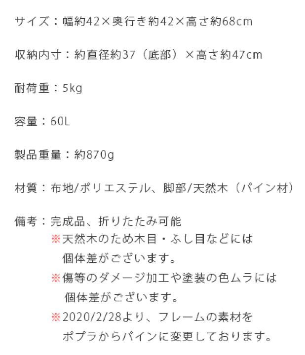 楽天市場】ランドリーバスケット ランドリーバッグ ランドリーボックス ランドリー収納 折りたたみ おしゃれ 収納ボックス 洗濯カゴ 西海岸 ブルックリン シンプル 洗濯物入れ 洗面所 省スペース 伸縮式 ランドリーハンパー ANTHE 〔アンテ〕ネイビー グレー| 洗濯かご ... 楽天市場】ランドリーバスケット ランドリーバッグ ランドリーボックス ランドリー収納 折りたたみ おしゃれ 収納ボックス 洗濯カゴ 西海岸 ブルックリン シンプル 洗濯物入れ 洗面所 省スペース 伸縮式 ランドリーハンパー ANTHE 〔アンテ〕ネイビー グレー| 洗濯かご ...