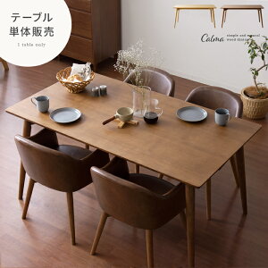 _CjOe[u  4lp k ؐ He[u JtFe[u llp Vv i` _ ~bhZ`[ Pi ` 150cm Ebhe[u Ebh_CjO@