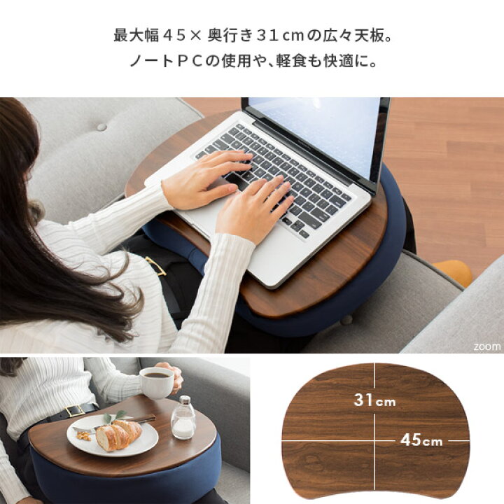 楽天市場 クッション テーブル クッションテーブル テーブルクッション 膝上 ビーズクッション おしゃれ フロアクッション 座椅子 座いす 枕 ノート パソコン ノートpc 読書 タブレット Ipad リビング 寝室 車内 シンプル かわいい 枕にもなるどこでもテーブルクッション