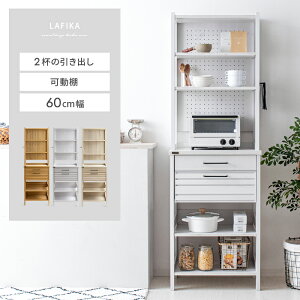 カップボード 北欧 食器棚 キッチンボード 通販 価格比較 価格 Com