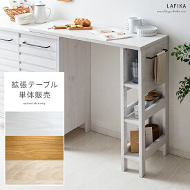 楽天市場 キッチン 作業台 高さ Cm 高さ 90 99cm の通販 楽天市場 キッチン 作業台 高さ Cm 高さ 90 99cm の通販