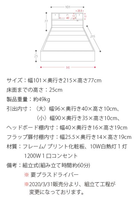 ホワイト シングルベッド東京23区全域送料無料 楽天市場】【5/30限定！最大3,500円OFFクーポン配布中】 ベッド