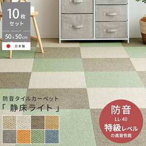 ^CJ[ybg 50×50 􂦂 ^C}bg tA^C J[ybg ^C  Vv n _ q rO h h h_j  h}bg 50×50cm h^CJ[y