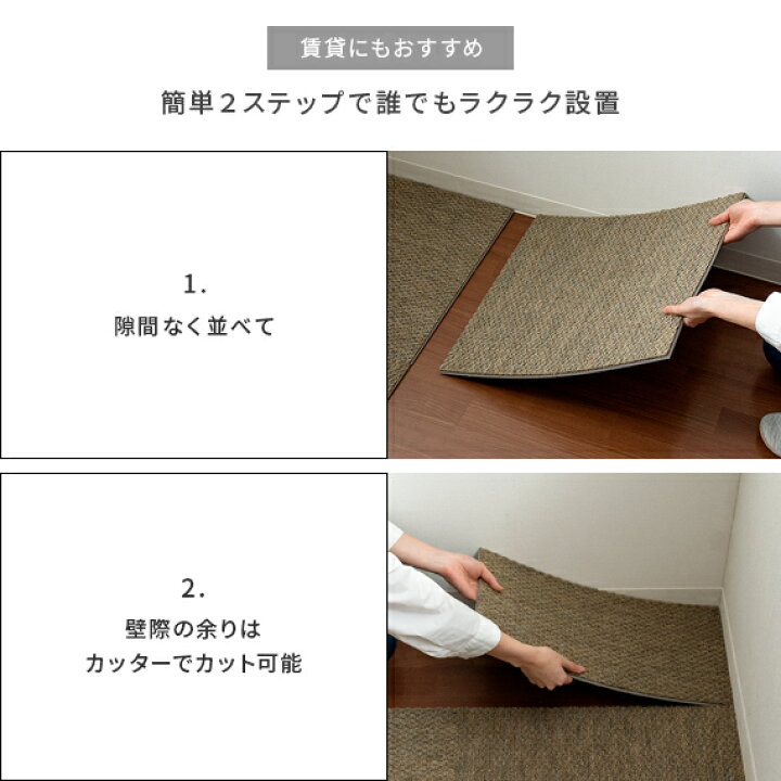 楽天市場】タイルカーペット 50×50 洗える タイルマット フロアタイル 