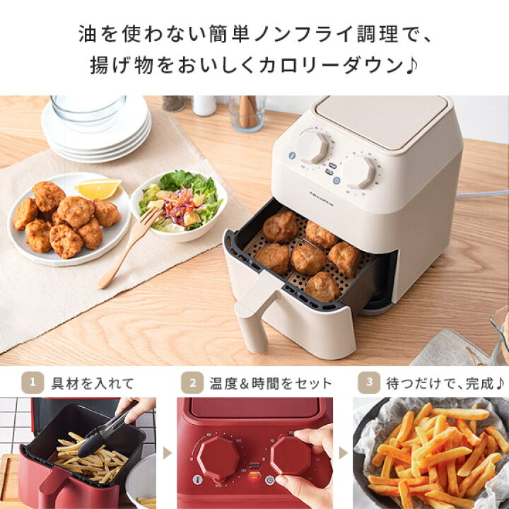 楽天市場】「クーポン対象外」 ノンフライヤー 家庭用 レコルト 電気 フライヤー エアフライヤー オイルフリー ノーオイル ノンオイルフライヤー キッチン家電 調理家電 揚げ物 グリル ロースト ベイク 食洗器対応 レコルト recolte エアーオーブン : インテリアショップ ... 楽天市場】「クーポン対象外」 ノンフライヤー 家庭用 レコルト 電気 フライヤー エアフライヤー オイルフリー ノーオイル ノンオイルフライヤー キッチン家電 調理家電 揚げ物 グリル ロースト ベイク 食洗器対応 レコルト recolte エアーオーブン : インテリアショップ ...