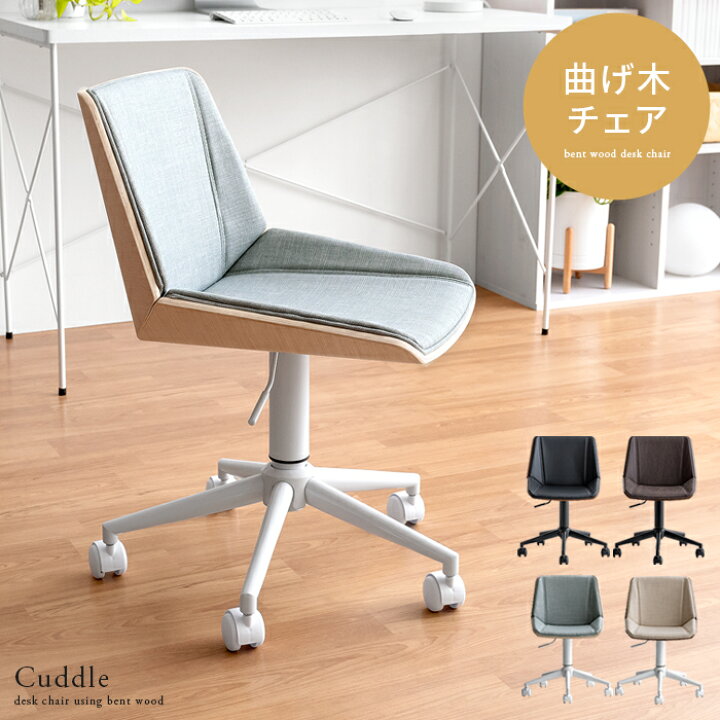 楽天市場】【5％OFFクーポン配布中】 デスクチェア オフィスチェア 