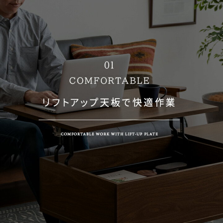 楽天市場】テーブル ローテーブル 昇降式 おしゃれ リビングテーブル 