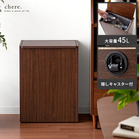 楽天市場 ゴミ箱 リビング その他 インテリアショップ ココテリア