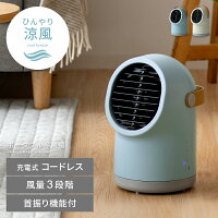 楽天市場 デザイン家電 扇風機 ファン インテリアショップ ココテリア