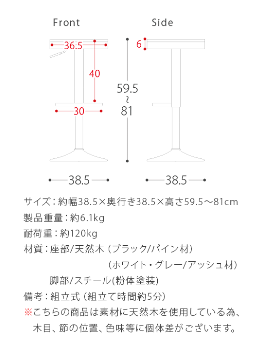 バースツール ① ICHIBA バースツール01 ホワイト OFS-3717WH 1脚（直送品） - アスクル