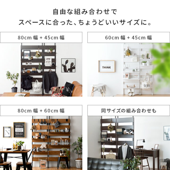 楽天市場】壁面収納 つっぱり 薄型 棚 壁面ラック 突っ張り棚 突っ張りラック ラダーラック ラダーシェルフ ウォールシェルフ おしゃれ シンプル 北欧 つっぱりラック つっぱり棚 スリム 間仕切り パーテーション リビング 玄関 ディスプレイ 壁面ラックRuth〔ルース〕 幅 ... 楽天市場】壁面収納 つっぱり 薄型 棚 壁面ラック 突っ張り棚 突っ張りラック ラダーラック ラダーシェルフ ウォールシェルフ おしゃれ シンプル 北欧 つっぱりラック つっぱり棚 スリム 間仕切り パーテーション リビング 玄関 ディスプレイ 壁面ラックRuth〔ルース〕 幅 ...