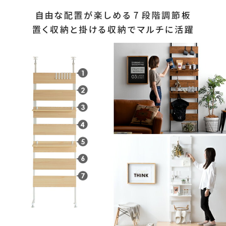 楽天市場 壁面収納 つっぱり 薄型 棚 壁面ラック 突っ張り棚 突っ張りラック ラダーラック ラダーシェルフ ウォールシェルフ おしゃれ シンプル 北欧 つっぱりラック つっぱり棚 スリム 間仕切り パーテーション リビング 玄関 ディスプレイ 壁面ラックruth ルース 幅 楽天市場 壁面収納 つっぱり 薄型 棚 壁面ラック 突っ張り棚 突っ張りラック ラダーラック ラダーシェルフ ウォールシェルフ おしゃれ シンプル 北欧 つっぱりラック つっぱり棚 スリム 間仕切り パーテーション リビング 玄関 ディスプレイ 壁面ラックruth ルース 幅