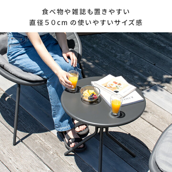 楽天市場】ガーデンテーブルセット ラタン調 3点セット おしゃれ 
