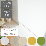 ロールスクリーン ブラインド 間仕切り つっぱり カーテン 目隠し おしゃれ 窓 小窓 採光 カーテン リビ…