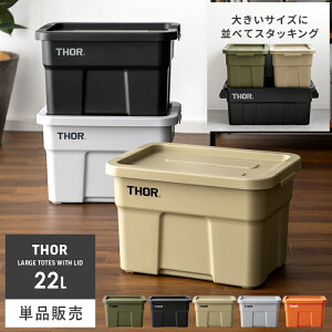 ベランダ コンテナ おしゃれの人気商品 通販 価格比較 価格 Com