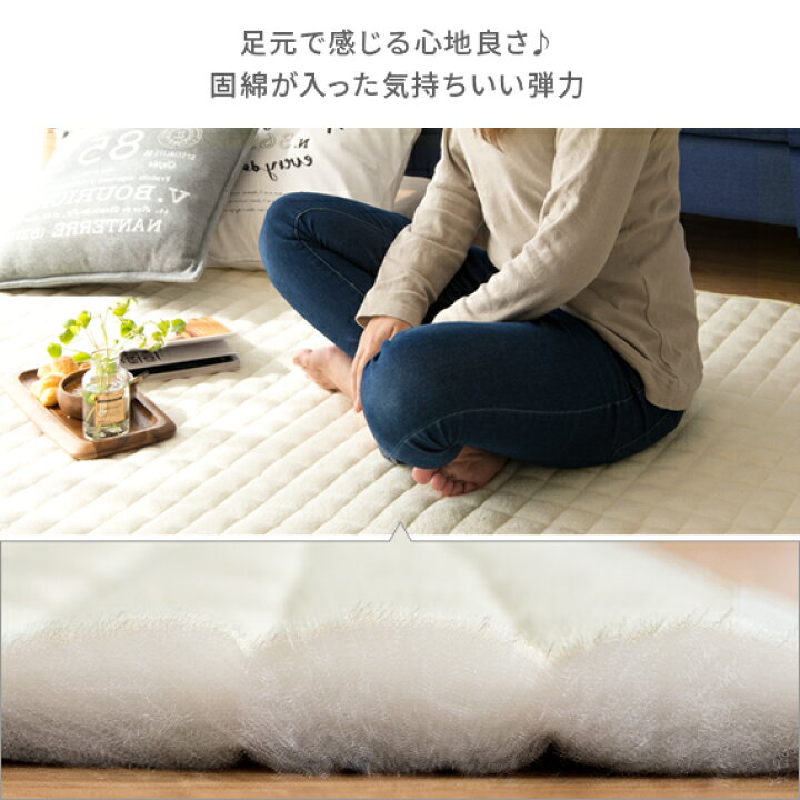 楽天市場 ラグ ラグマット 北欧 洗える キルトラグ 185 185 キルト コットン おしゃれ シンプル ホットカーペット 対応 無地 キルト キルティング 正方形 185 185cm 洗えるラグ 洗えるラグマット カーペット キルティングラグ インテリアショップ ココテリア