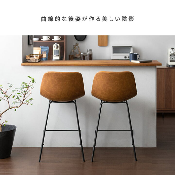 楽天市場】カウンターチェア バーチェア おしゃれ 椅子 イス チェアー ハイスツール バースツール ハイチェア レザー 革 セット ヴィンテージ インダストリアル ブルックリン カフェ カウンター 店舗 バーカウンターチェア カウンターチェア Lucas(ルーカス)2脚セット ... 楽天市場】カウンターチェア バーチェア おしゃれ 椅子 イス チェアー ハイスツール バースツール ハイチェア レザー 革 セット ヴィンテージ インダストリアル ブルックリン カフェ カウンター 店舗 バーカウンターチェア カウンターチェア Lucas(ルーカス)2脚セット ...
