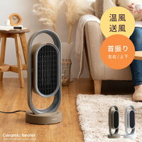 楽天市場 デザイン家電 ヒーター 暖房器具 インテリアショップ ココテリア