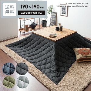 zc ` 􂦂  킢 ȃXy[X  k ԂƂ C Vv R^czc 190×190 R^c|zc x   g RpNg pz