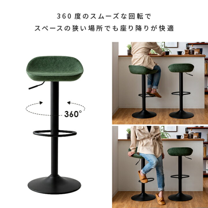楽天市場】カウンターチェア バーチェア バースツール おしゃれ 北欧 