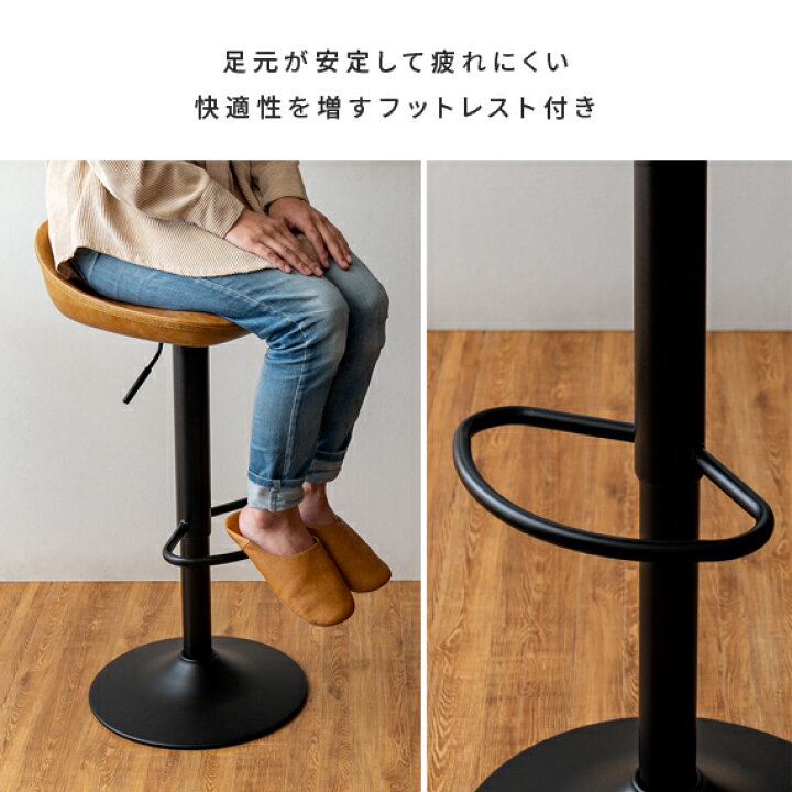 楽天市場】カウンターチェア バーチェア バースツール おしゃれ 北欧 