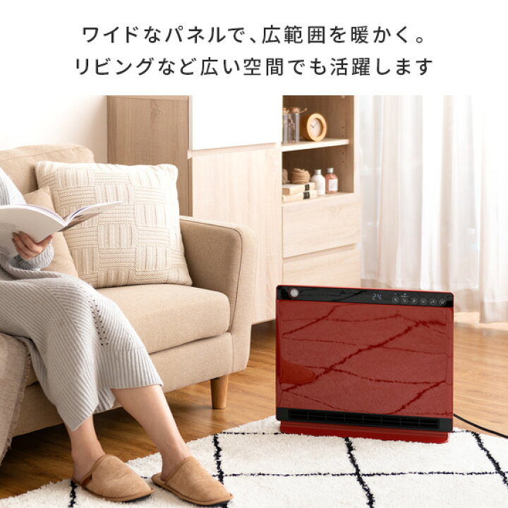 Sale 77 Off ヒーター セラミックヒーター スリム おしゃれ 電気ストーブ 暖房器具 人感センサー リビング 寝室 キッチン 脱衣所 室温センサー付 パネルセラミックヒーター Supplystudies Com Sale 77 Off ヒーター セラミックヒーター スリム おしゃれ 電気ストーブ 暖房器具 人感センサー リビング 寝室 キッチン 脱衣所 室温センサー付 パネルセラミックヒーター Supplystudies Com
