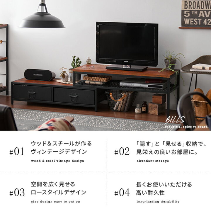 楽天市場】【4/12限定！5％OFFクーポン配布中】 テレビ台 ローボード 