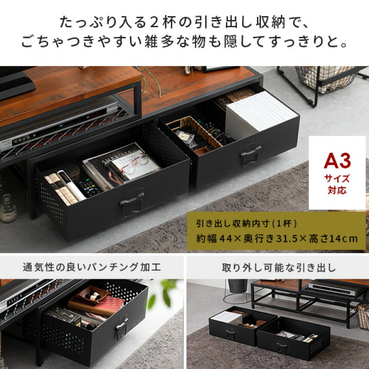 楽天市場】テレビ台 ローボード テレビボード おしゃれ 収納 伸縮 