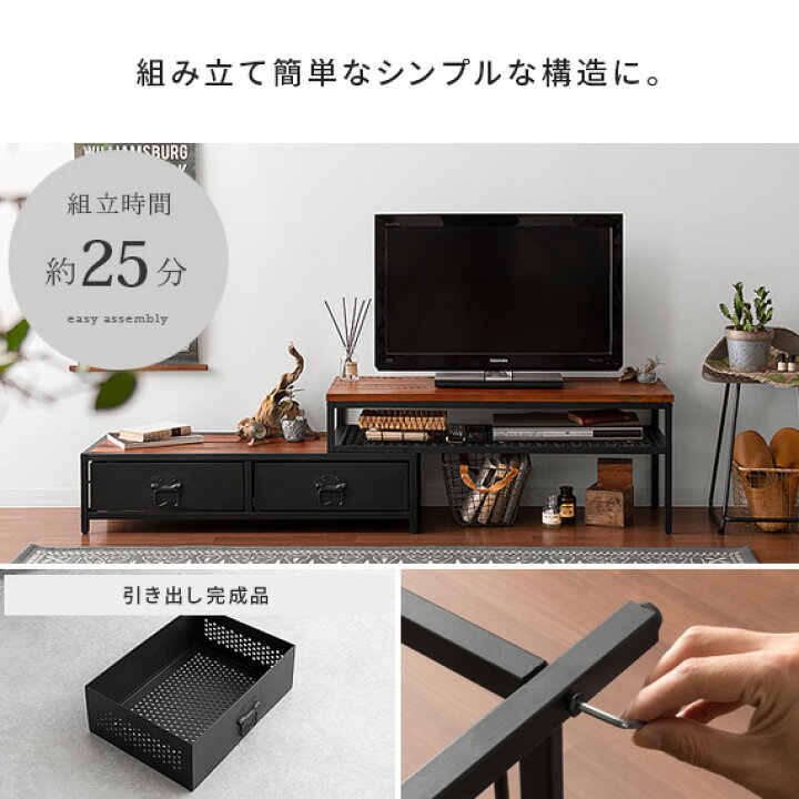楽天市場】【4/12限定！5％OFFクーポン配布中】 テレビ台 ローボード 