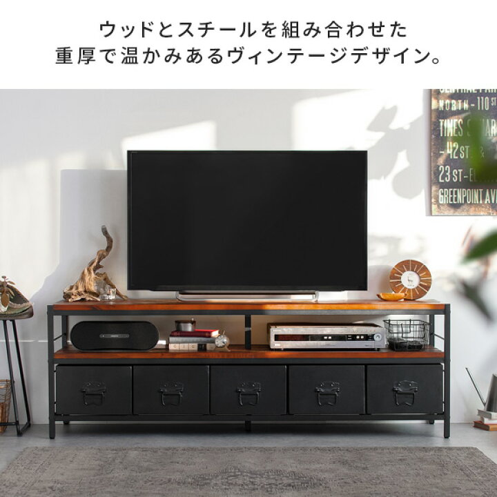 楽天市場】テレビ台 ローボード テレビボード おしゃれ 収納 150cm幅 