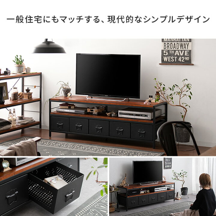 楽天市場】テレビ台 ローボード テレビボード おしゃれ 収納 150cm幅 